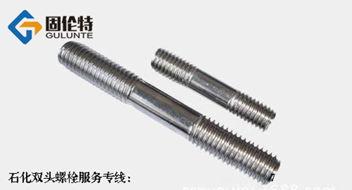 國(guó)標(biāo)不銹鋼雙頭螺絲生產(chǎn)廠(chǎng)家