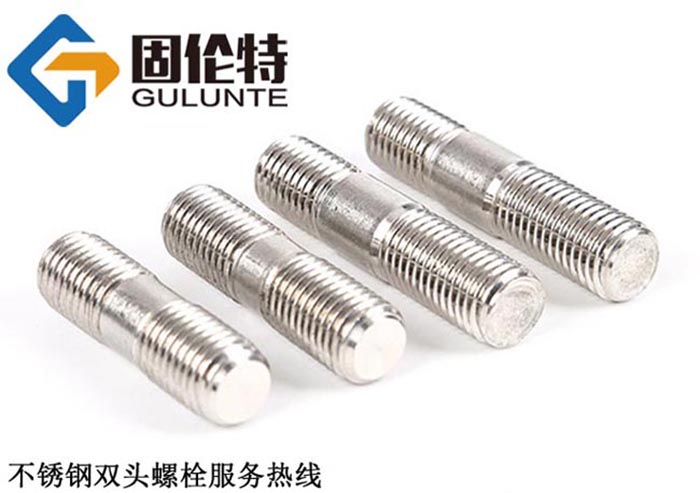 國標不銹鋼雙頭螺柱生產(chǎn)廠家