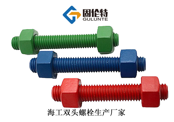 42crmo雙頭螺栓生產廠家