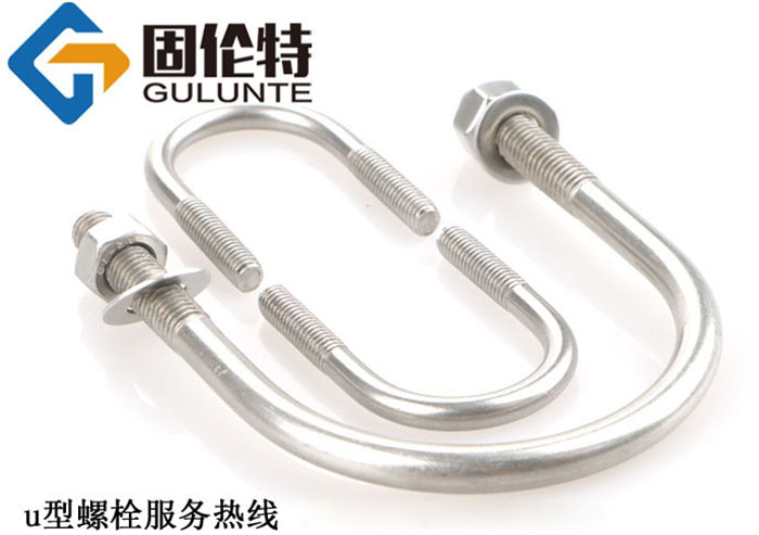 河北u型螺栓生產廠家
