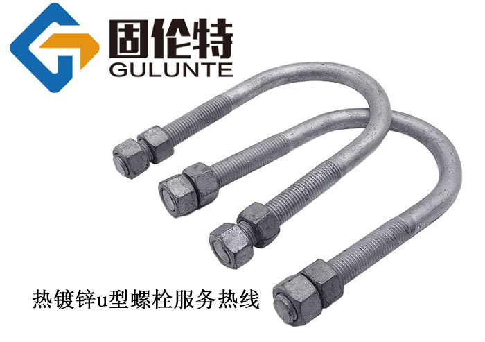 u型螺栓國標(biāo)型號(hào)規(guī)格尺寸表大全,專業(yè)u型螺栓廠家直銷批發(fā)價(jià)格