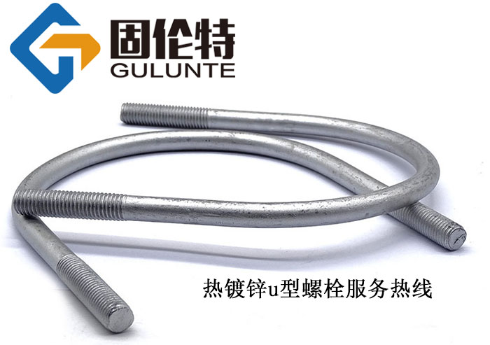 u型螺栓用在哪些地方