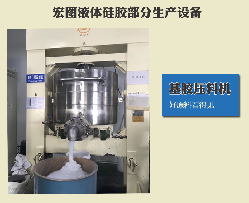 液態硅膠模具技術有什么難點嗎 ？