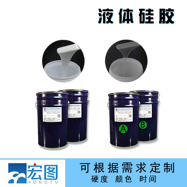液態硅膠是否安全？