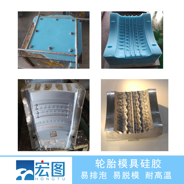 信賴輪胎液體硅膠原料，打造更耐用更安全的行車體驗
