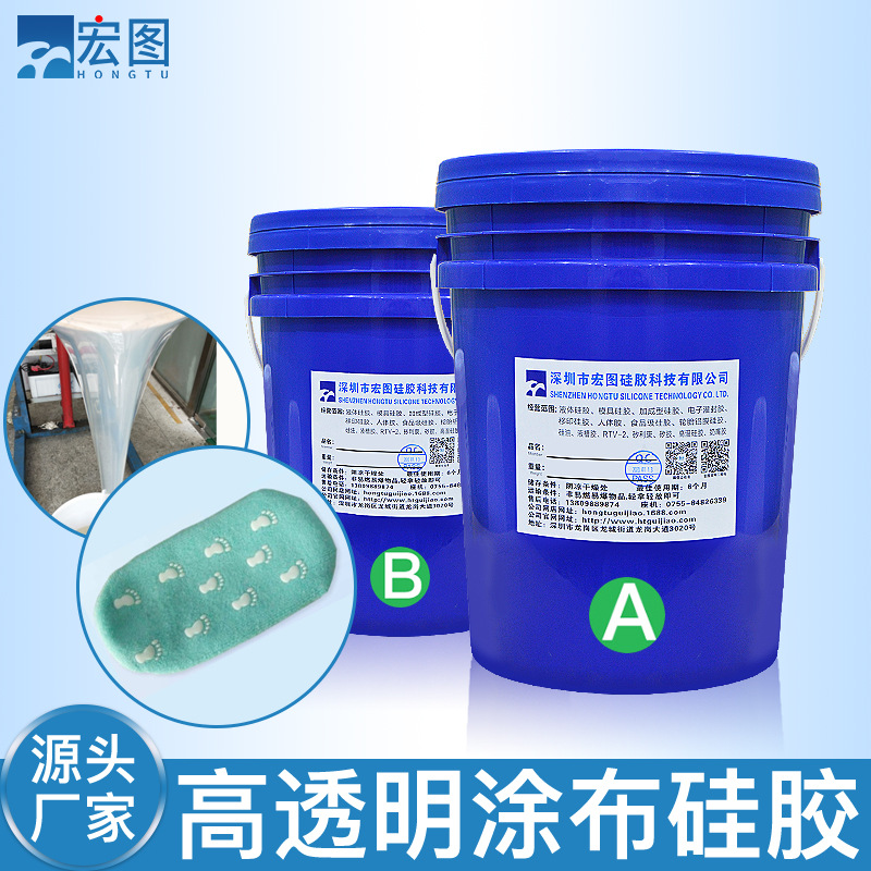 選擇好的涂布液體硅橡膠，提升產品品質，從涂層開始