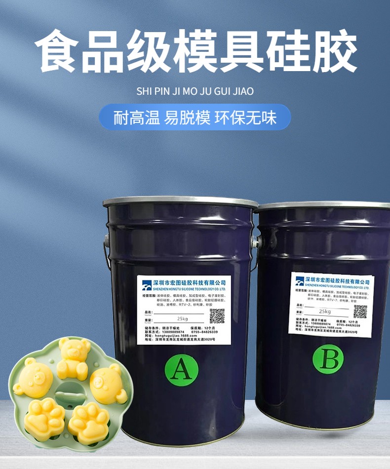 從選材到應用，全方位解析食品級硅膠的奧秘