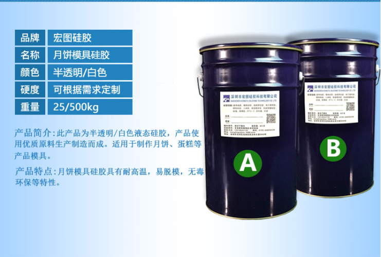 中秋佳節，宏圖硅膠帶你解鎖在家翻模月餅新體驗
