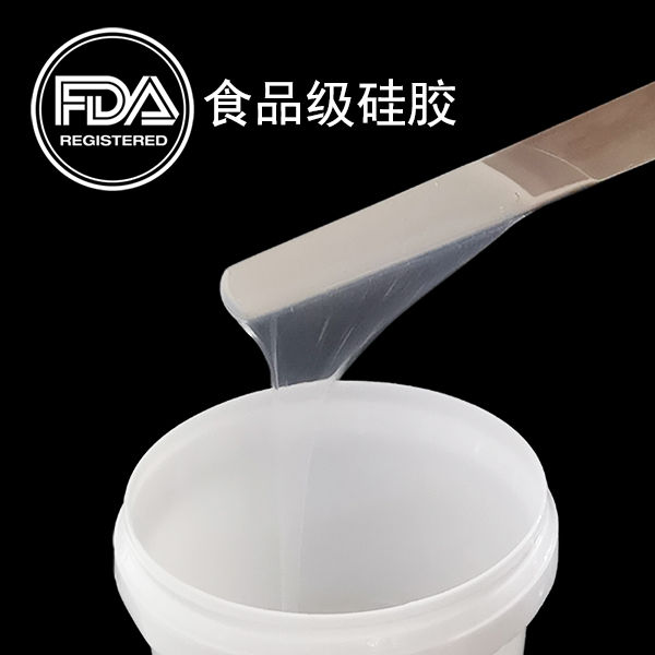 優質的食品級硅膠會有氣泡嗎 ？